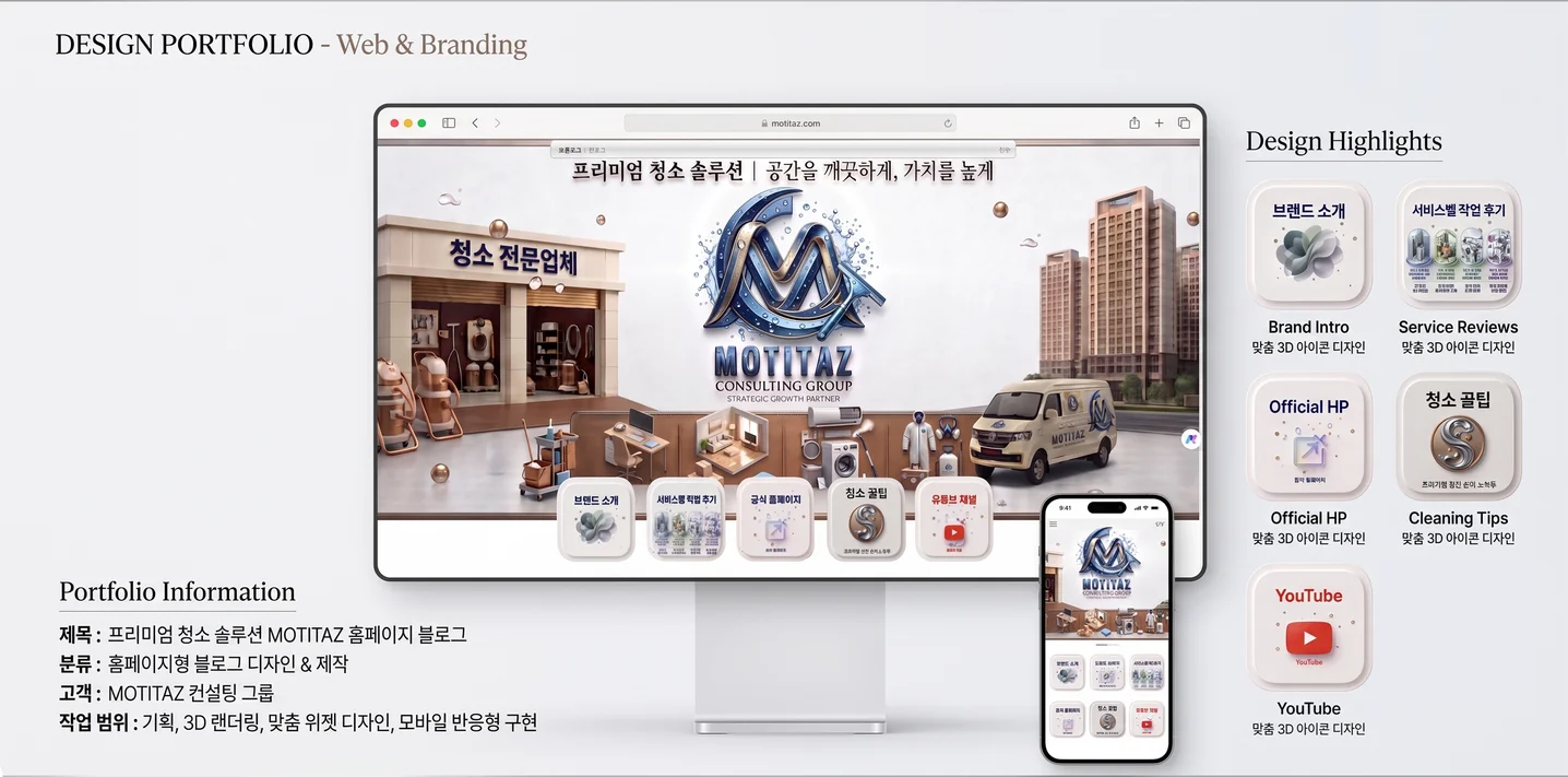 디자인 포트폴리오