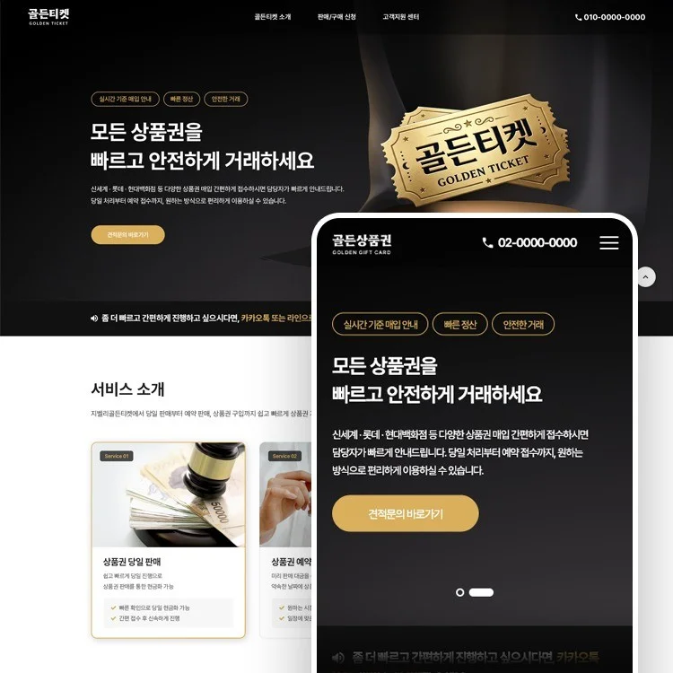 포트폴리오 메인이미지