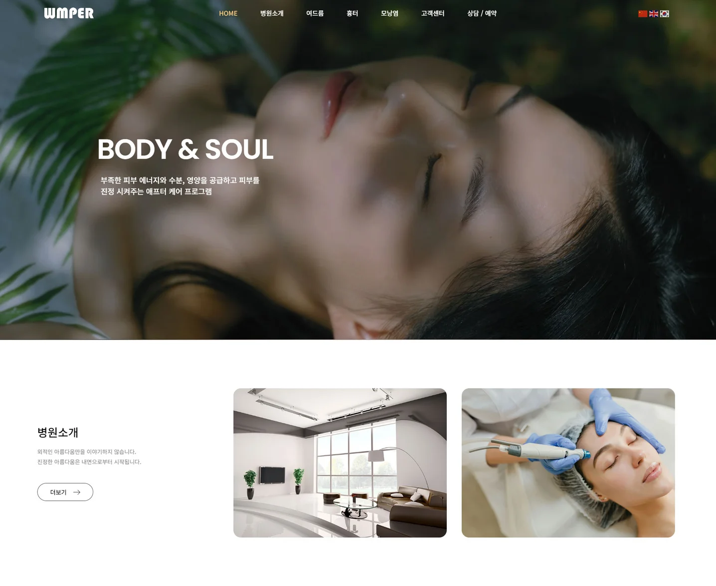 디자인 포트폴리오