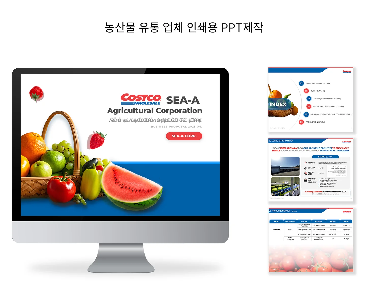 디자인 포트폴리오