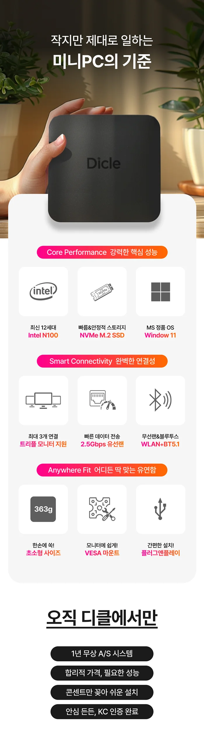 디자인 포트폴리오