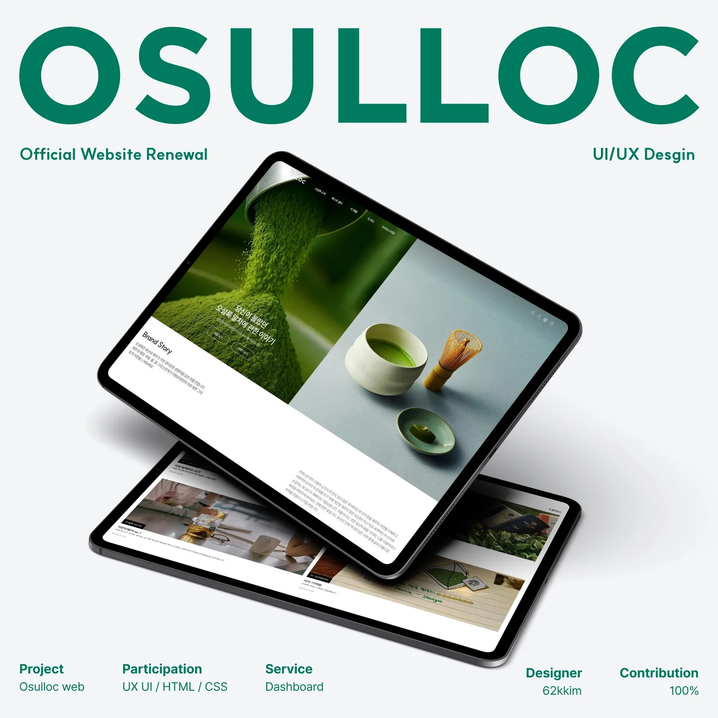 포트폴리오 메인이미지