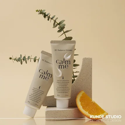포트폴리오-[화장품 - 상세페이지 기획 / 디자인 / 촬영] c*lm me Cream