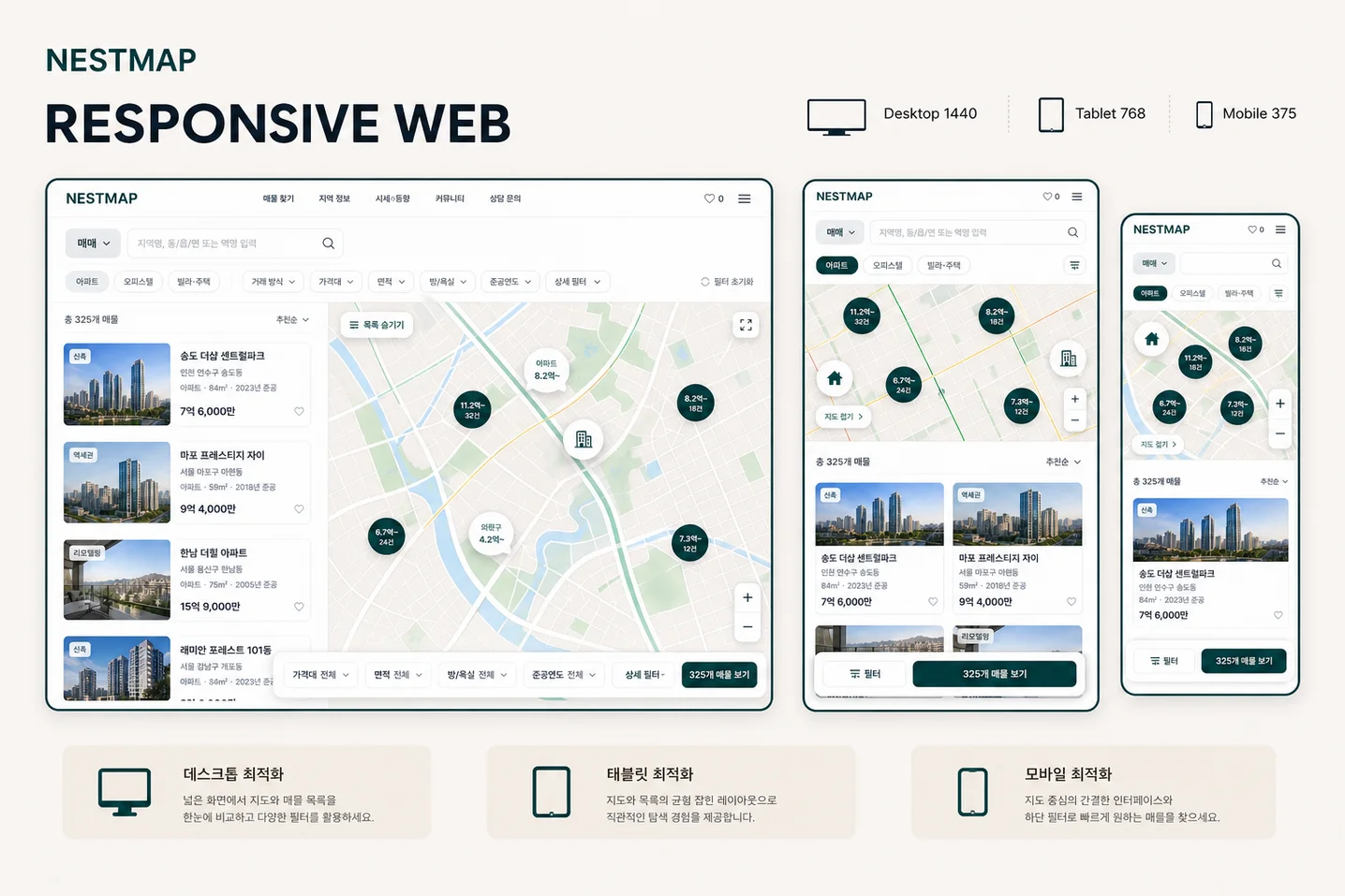 디자인 포트폴리오
