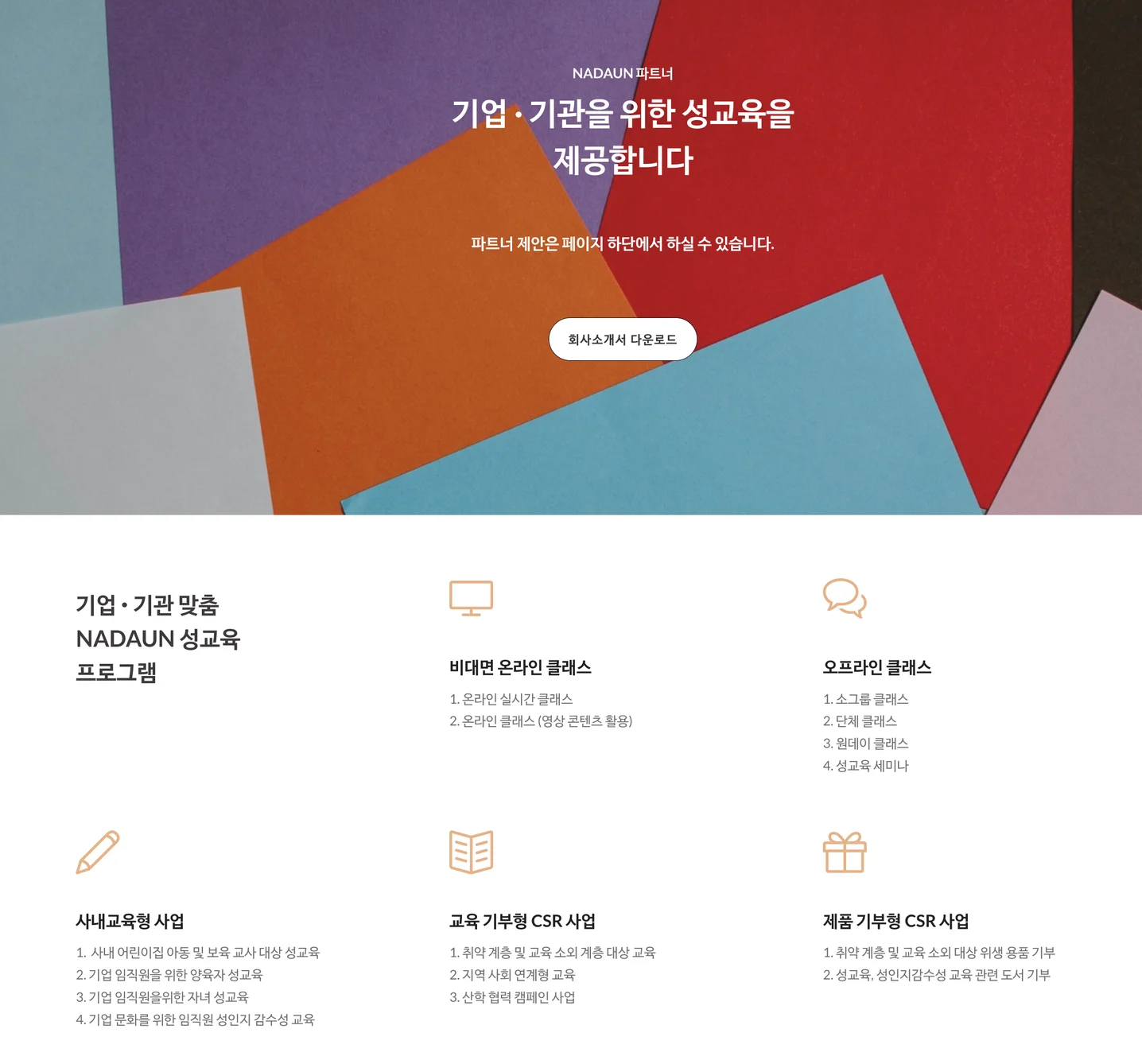 디자인 포트폴리오