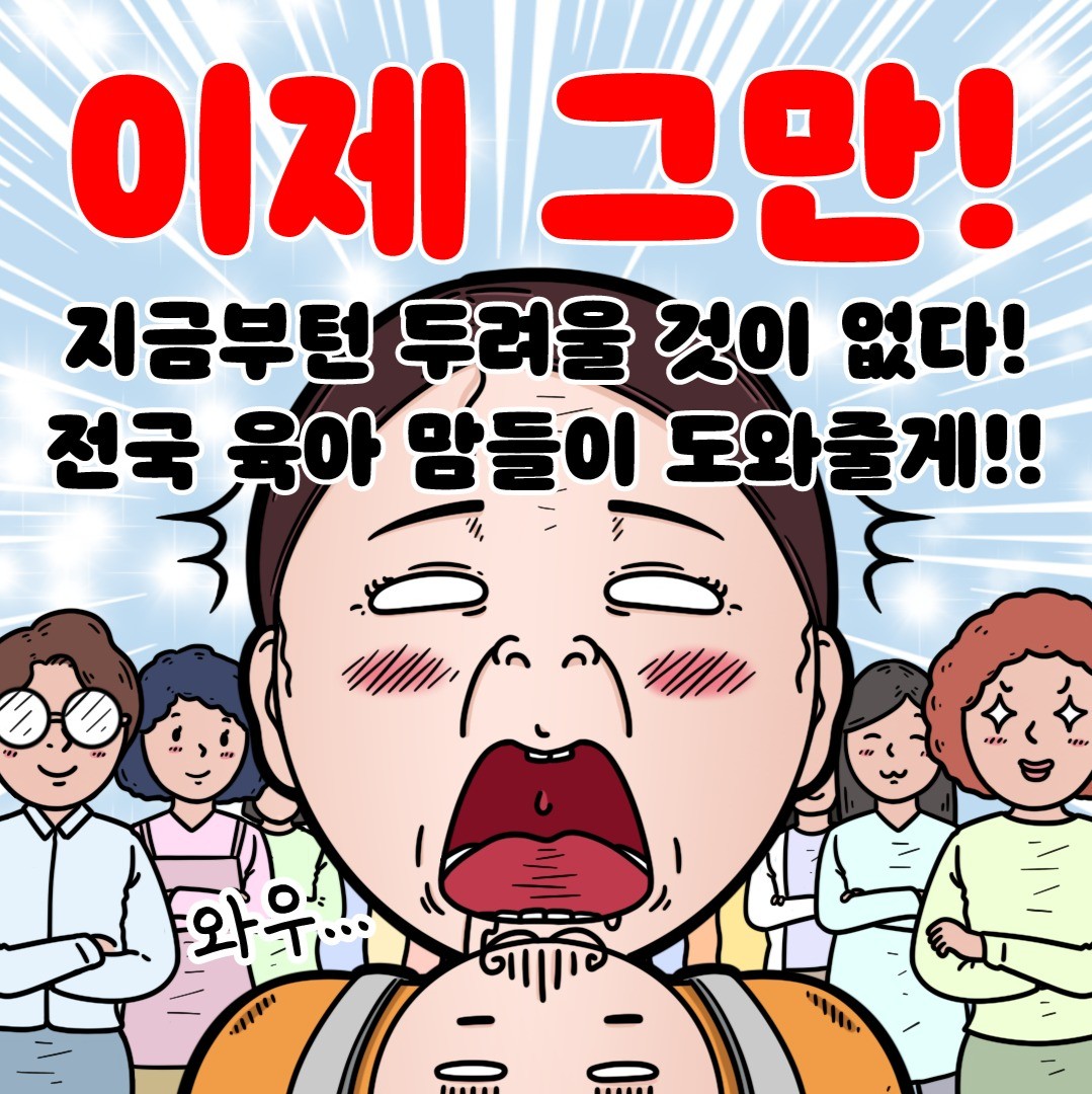 포트폴리오-SNS 핫딜 광고 홍보