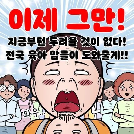포트폴리오-SNS 핫딜 광고 홍보