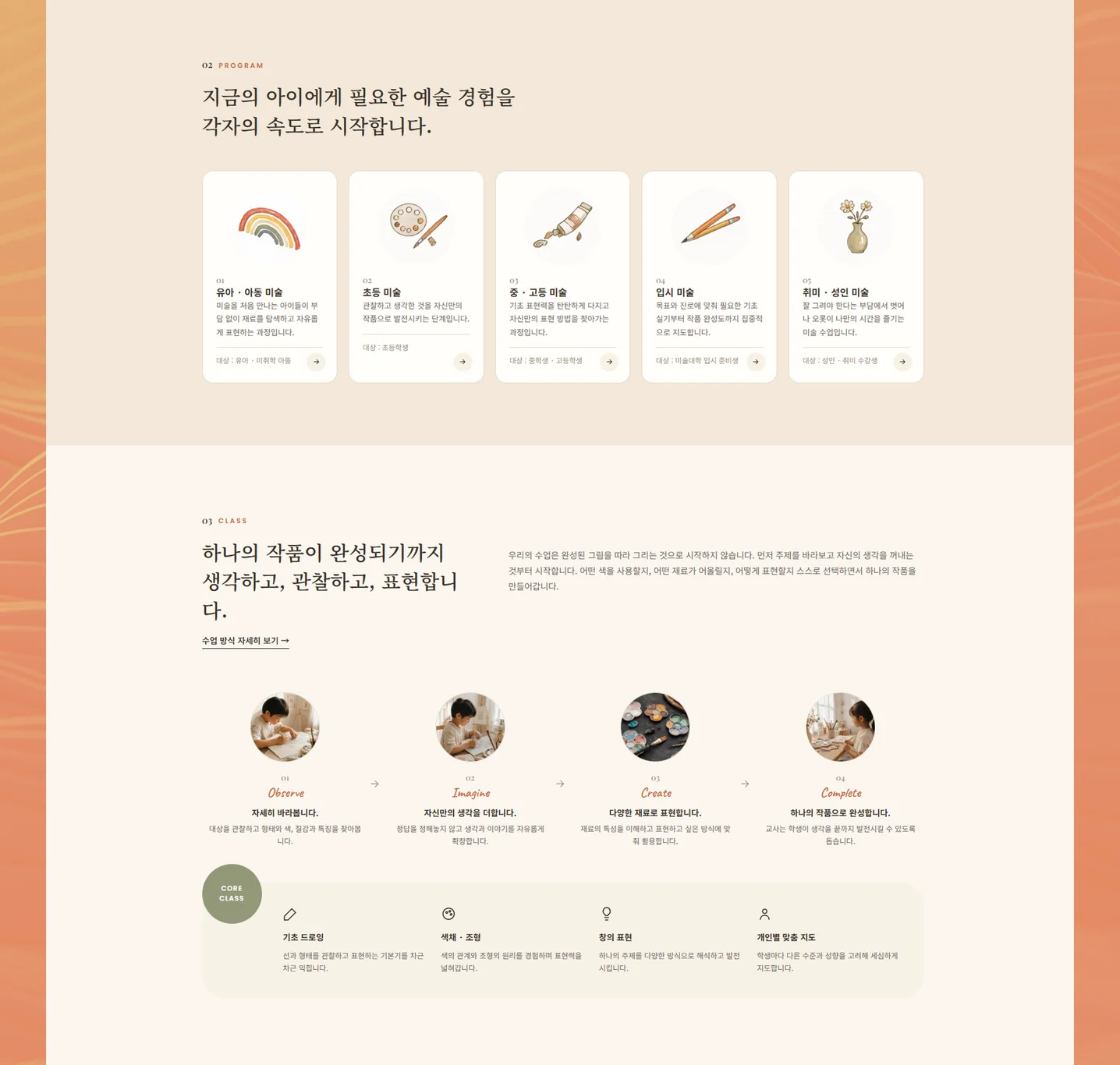 디자인 포트폴리오