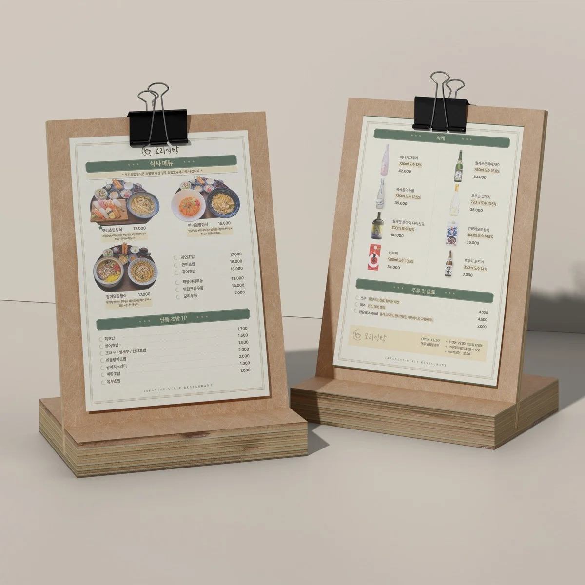 포트폴리오 메인이미지