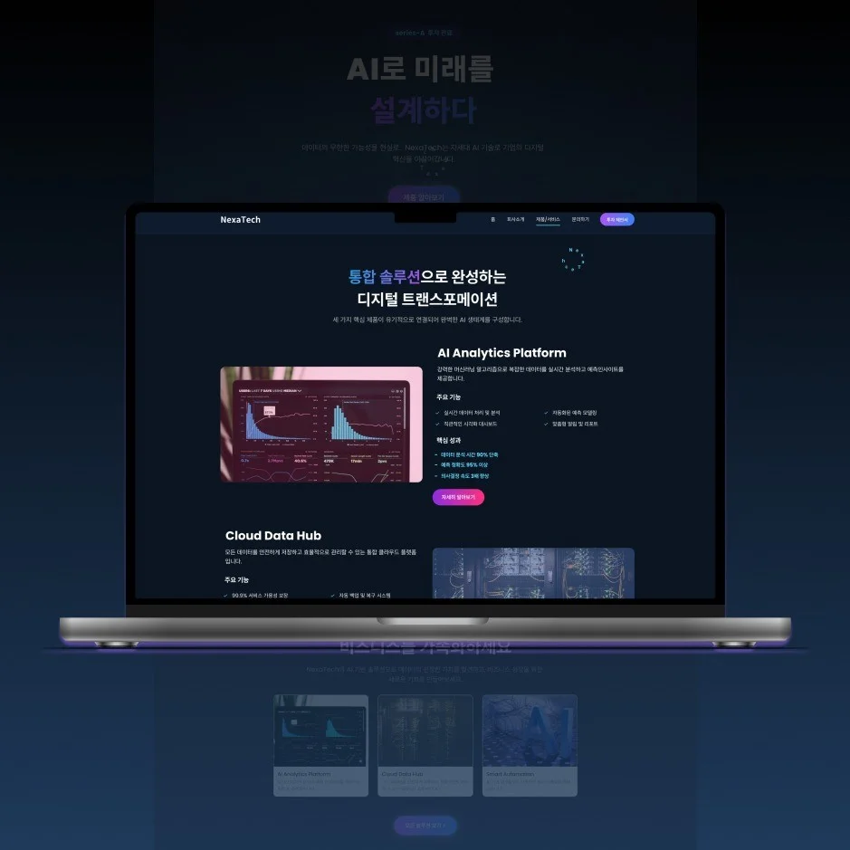 포트폴리오 메인이미지