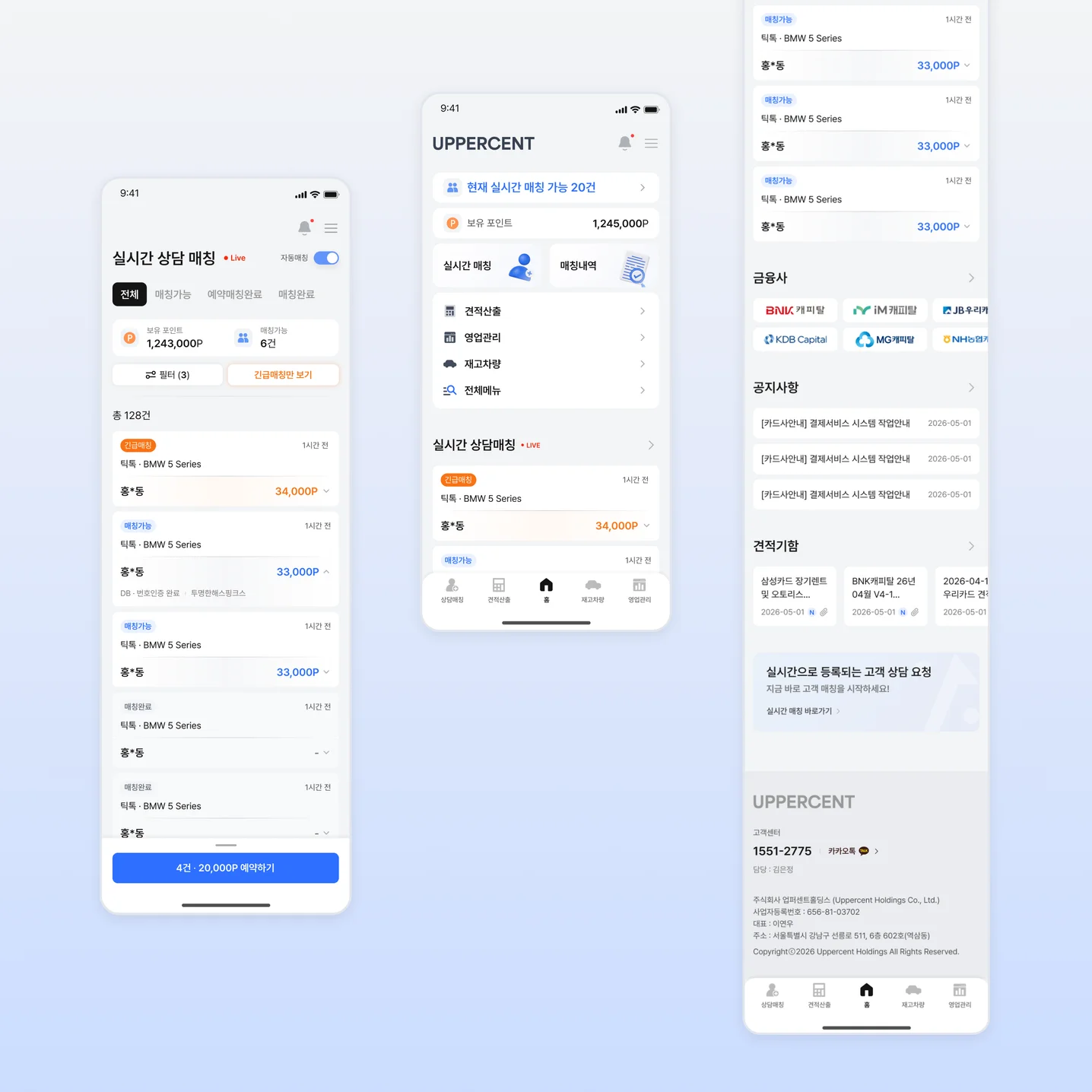 디자인 포트폴리오