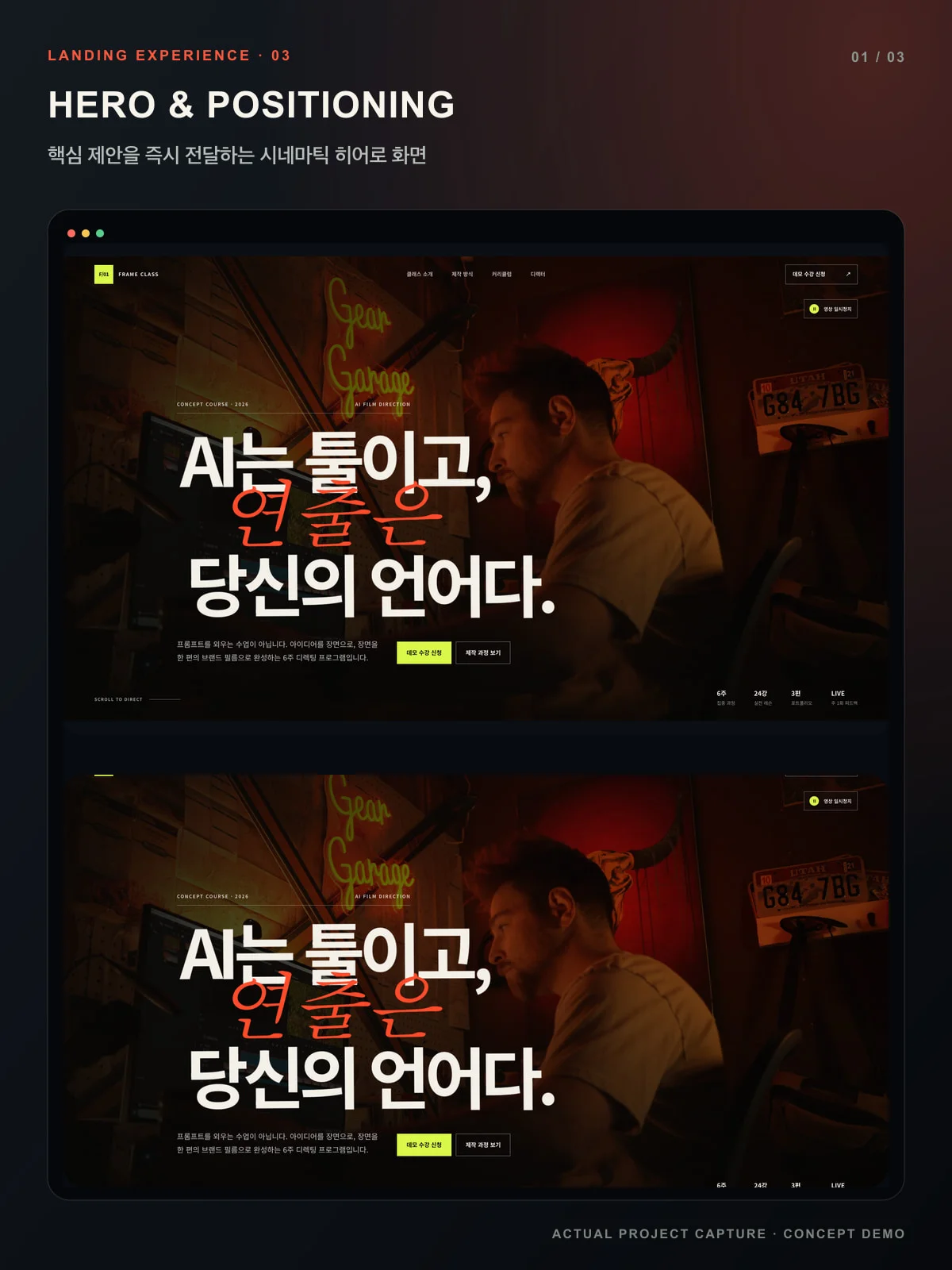 디자인 포트폴리오