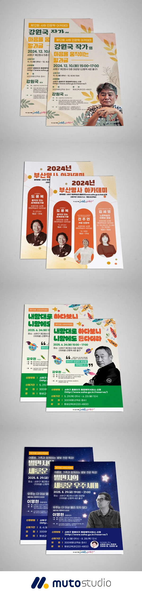 디자인 포트폴리오