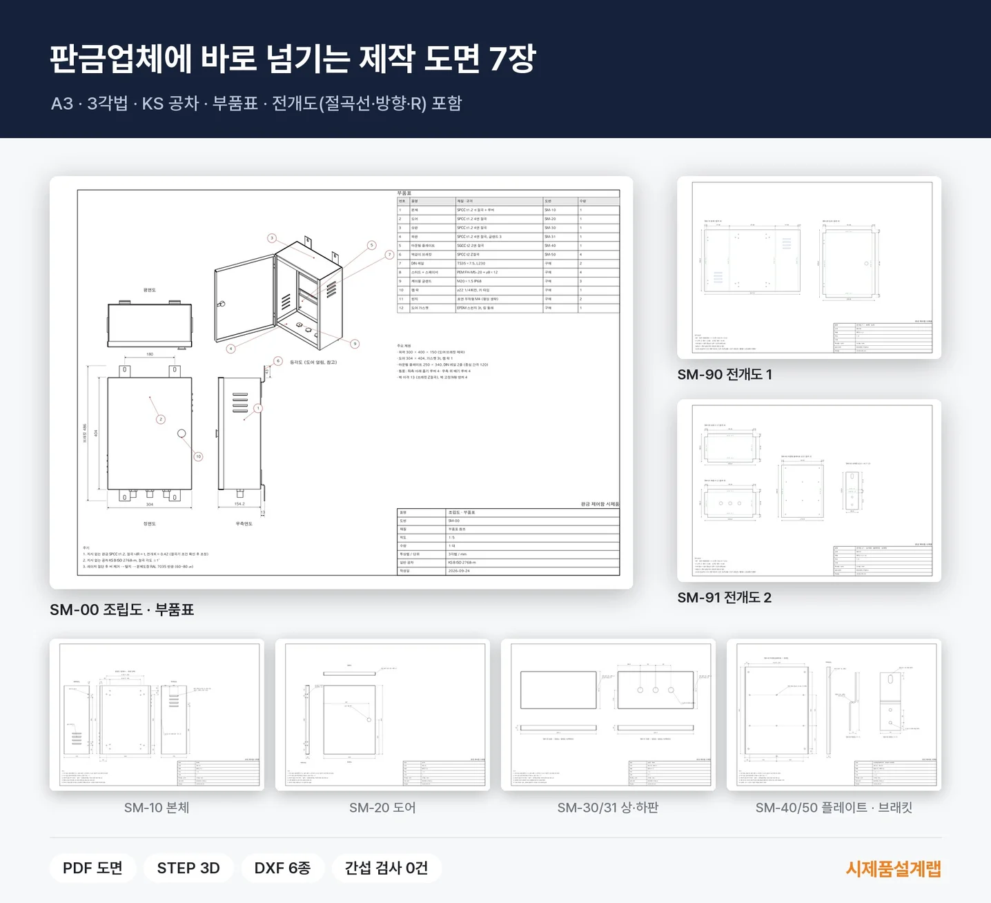 디자인 포트폴리오