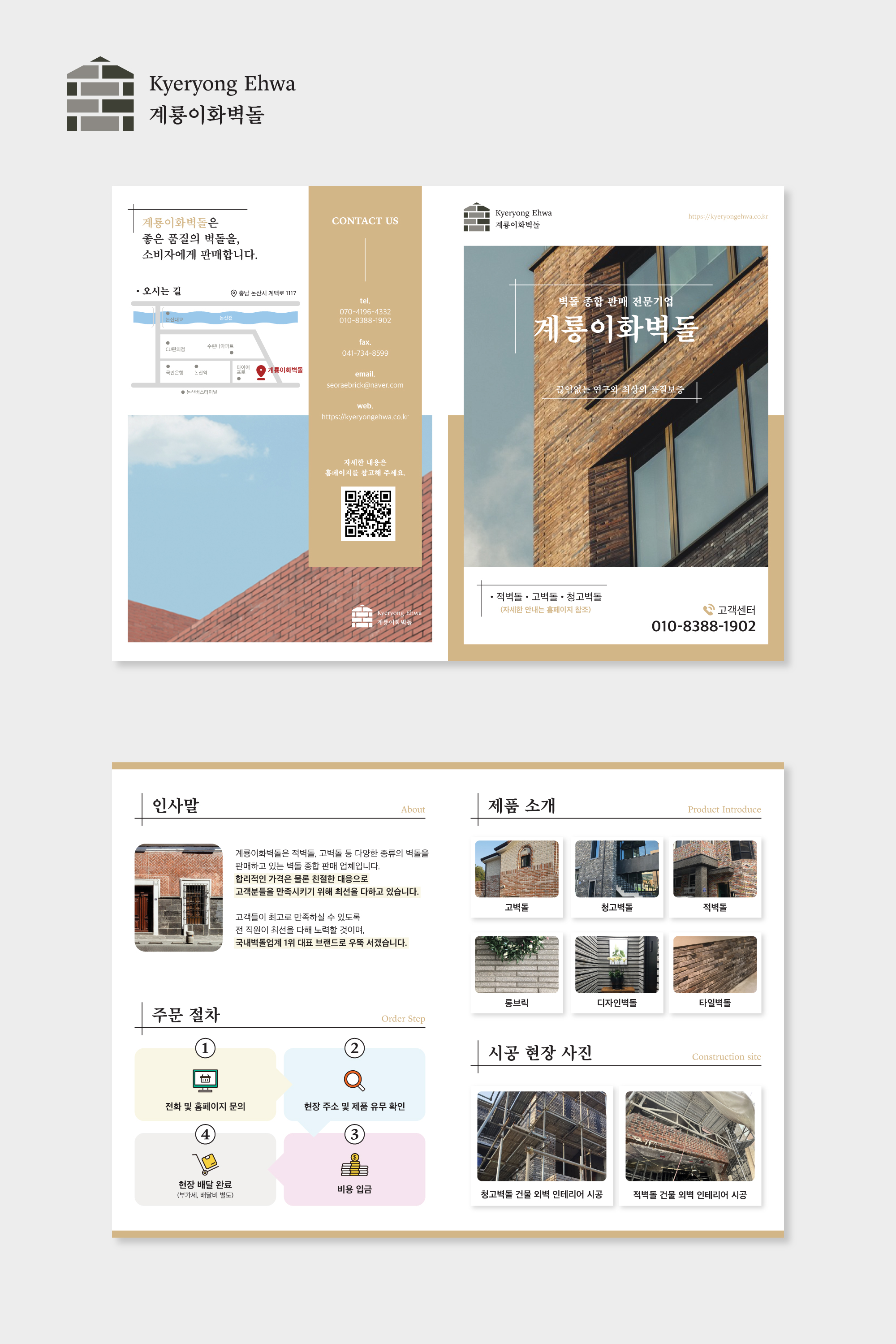 디자인 포트폴리오