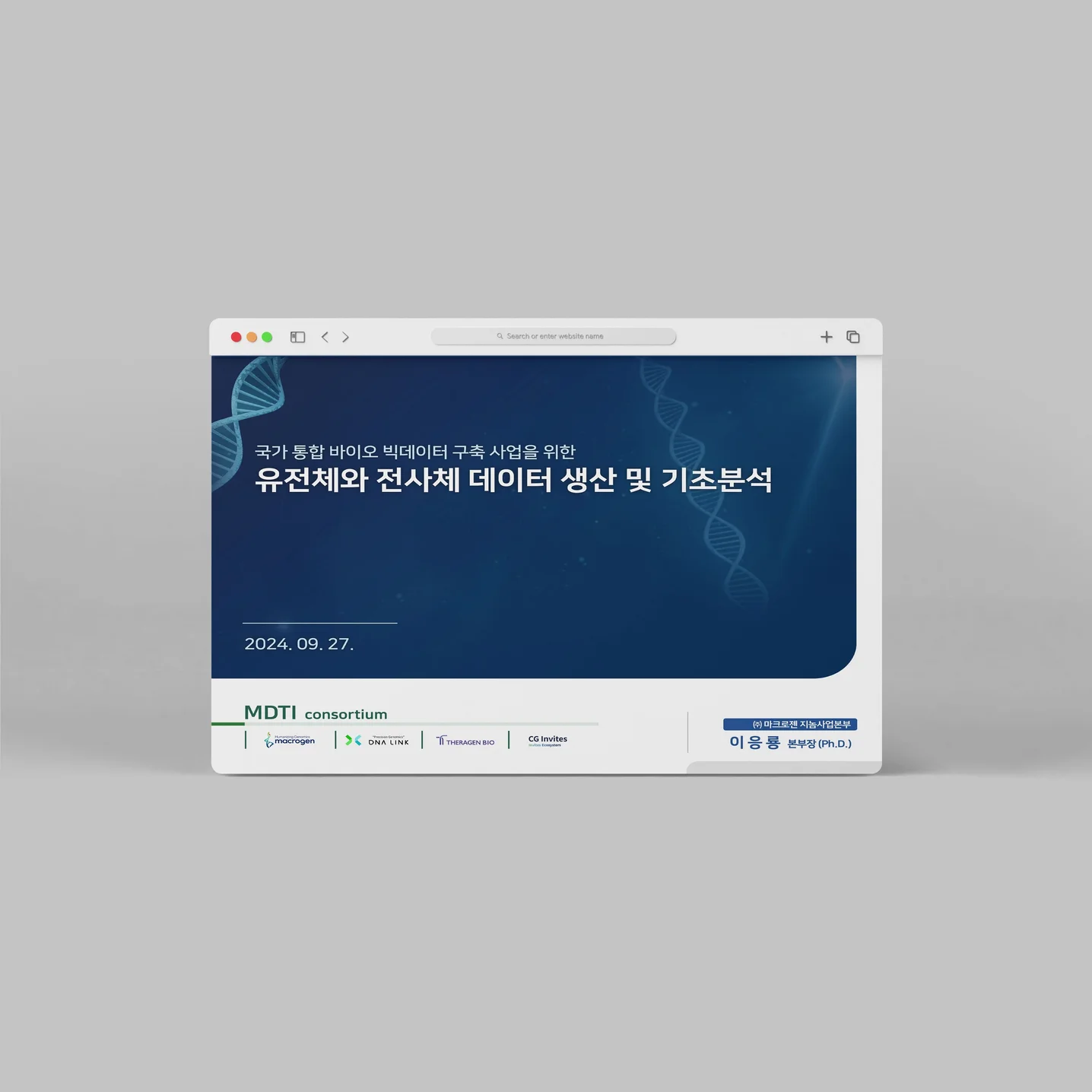 포트폴리오 메인이미지