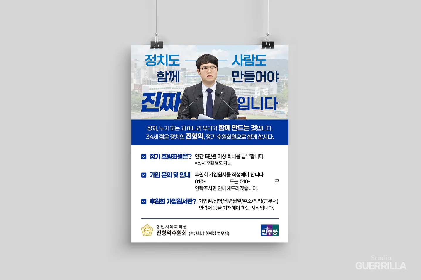 디자인 포트폴리오