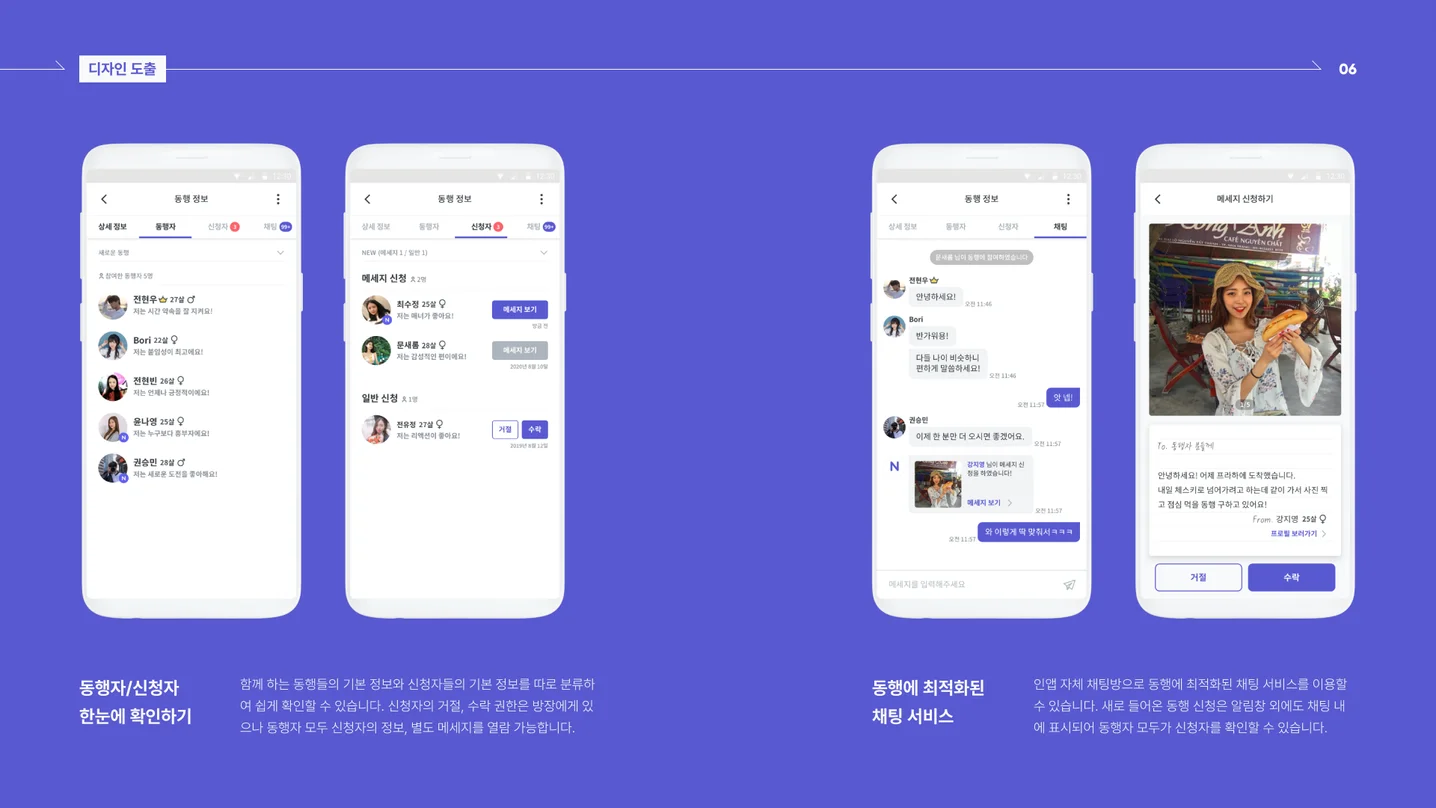 디자인 포트폴리오