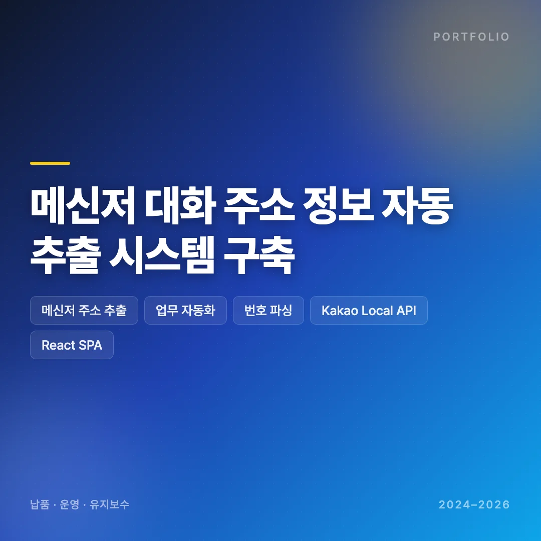 포트폴리오 메인이미지