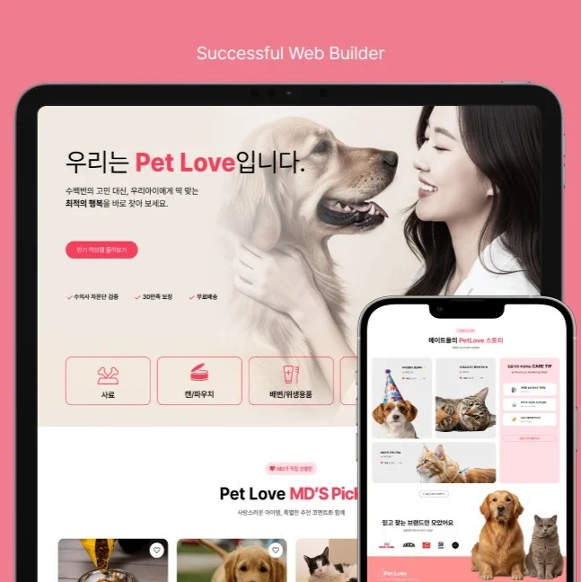 포트폴리오 메인이미지