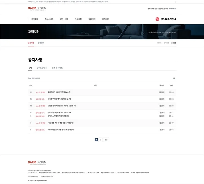 디자인 포트폴리오