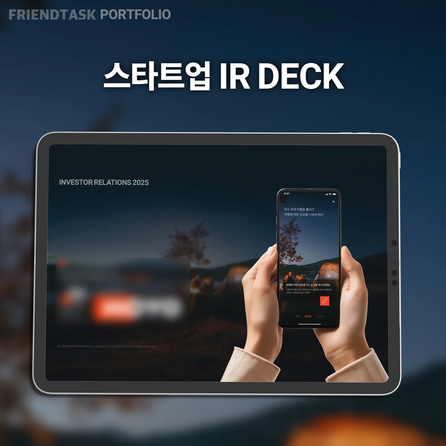 포트폴리오 메인이미지