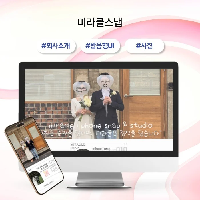 포트폴리오 메인이미지
