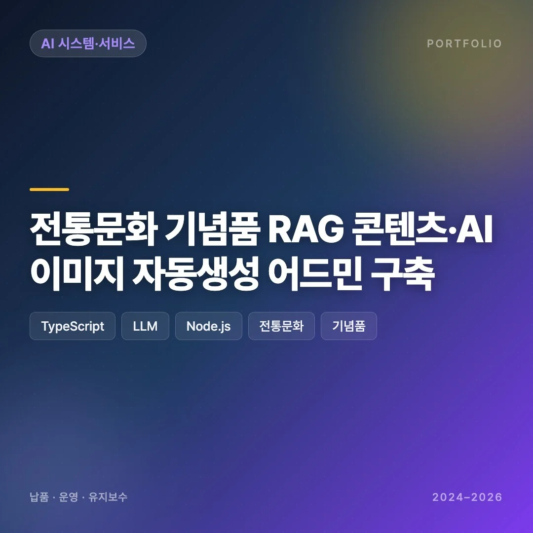 포트폴리오 메인이미지