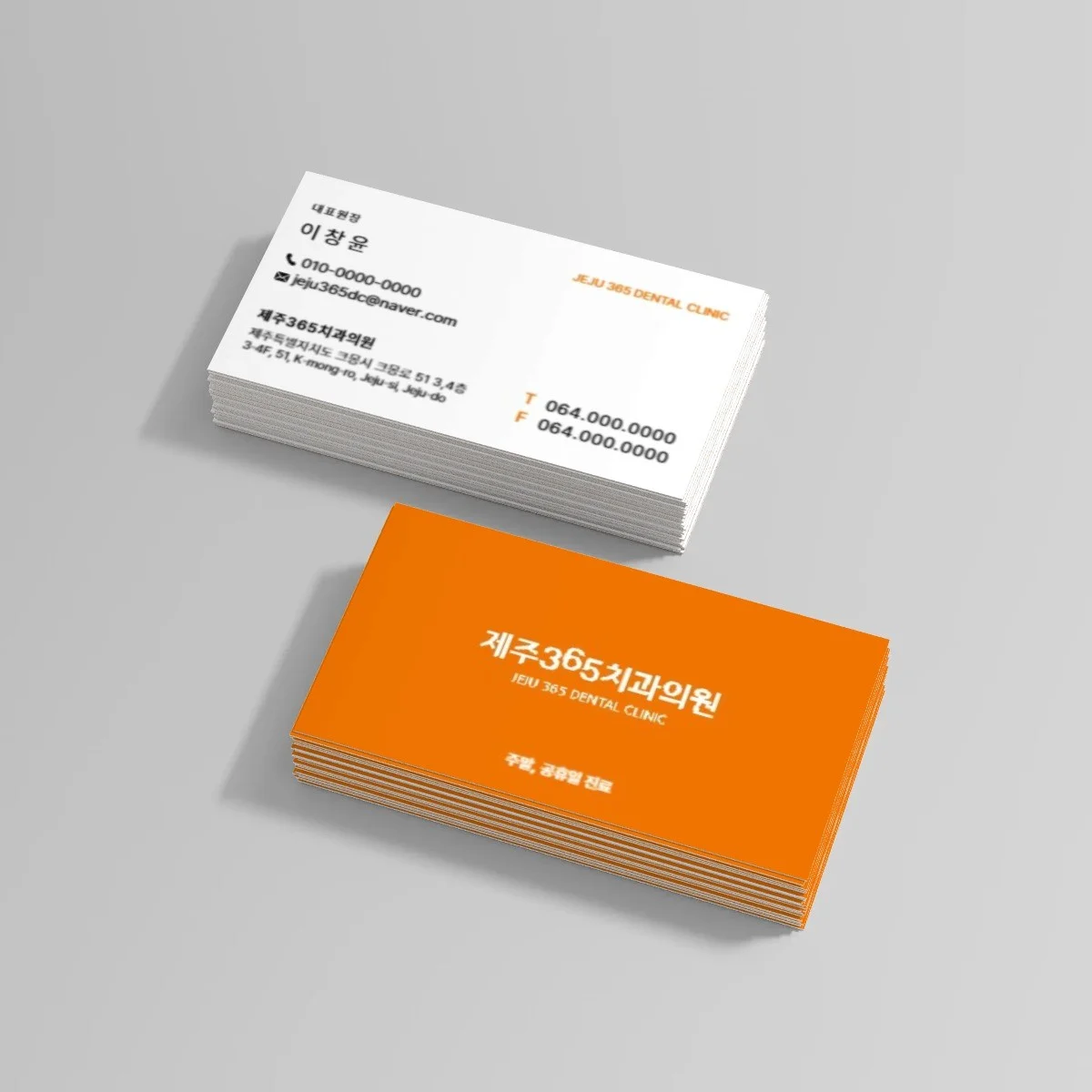 포트폴리오 메인이미지