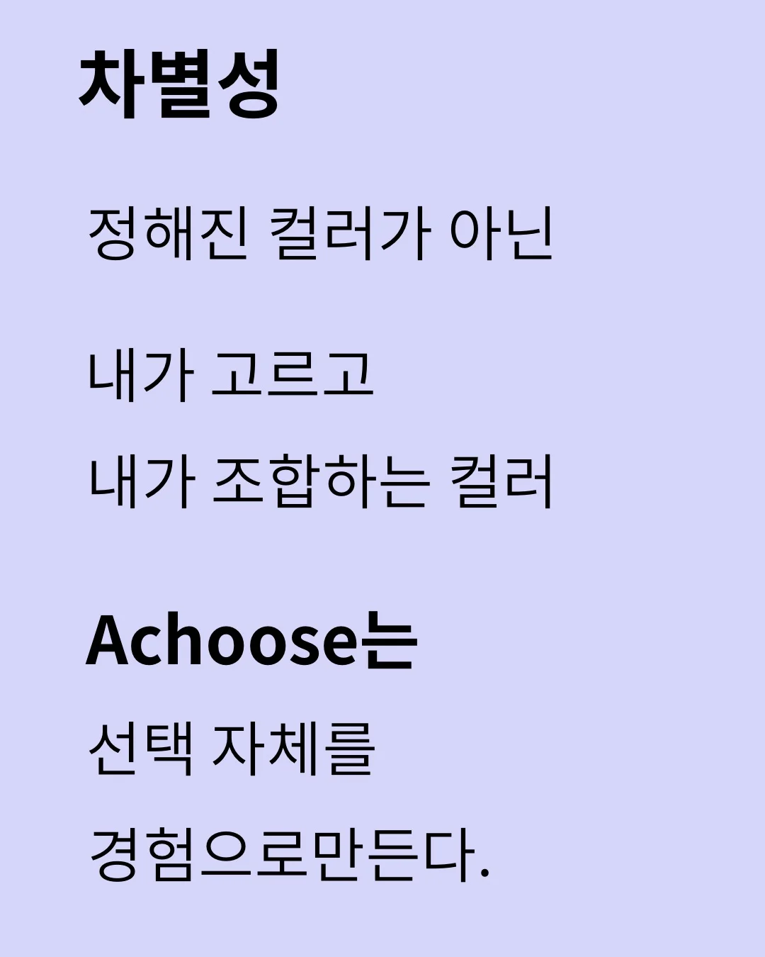 디자인 포트폴리오