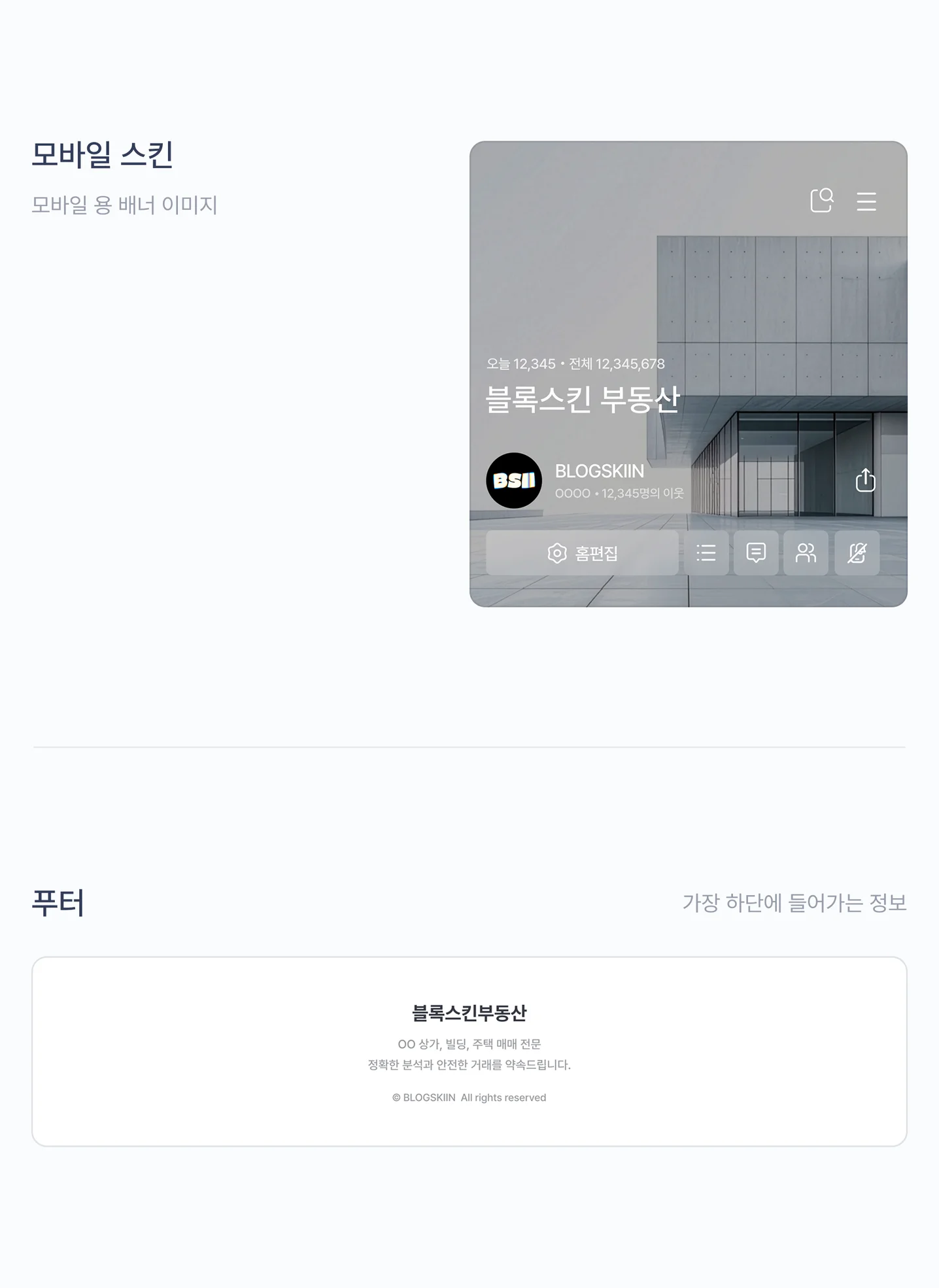 디자인 포트폴리오