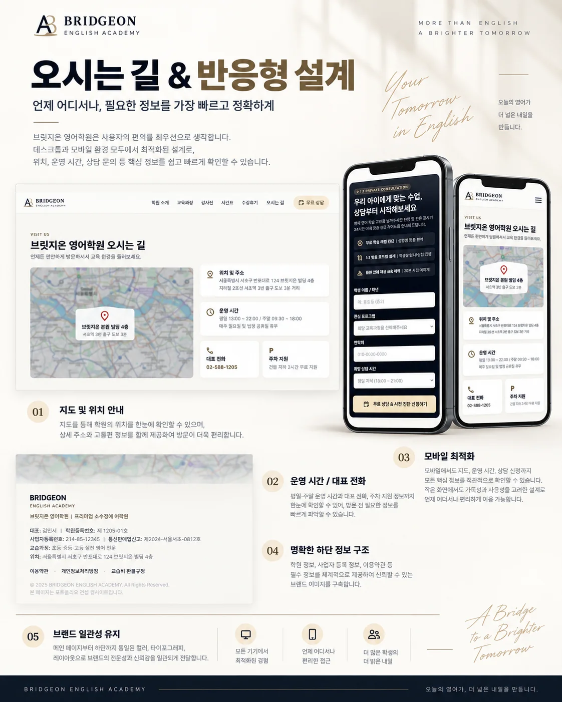 디자인 포트폴리오
