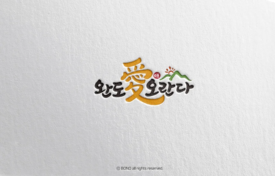 디자인 포트폴리오