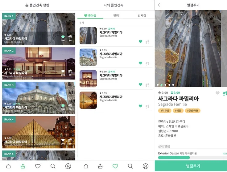 디자인 포트폴리오