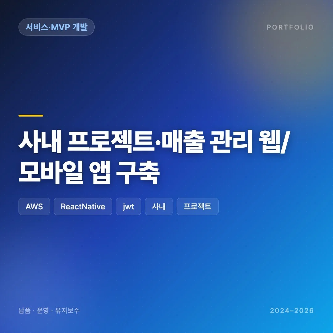 포트폴리오 메인이미지