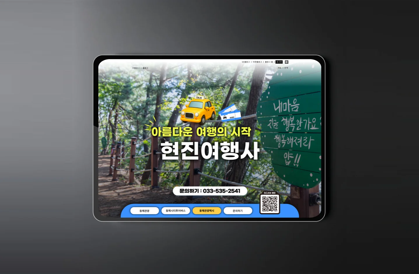 디자인 포트폴리오