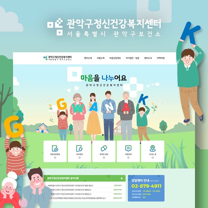 복지로 홈페이지