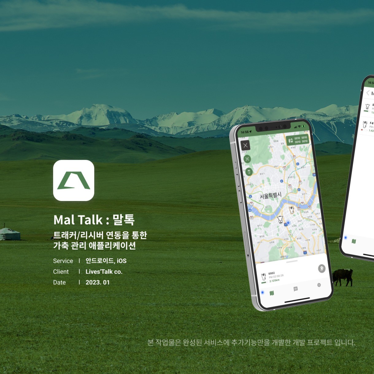 포트폴리오 메인이미지
