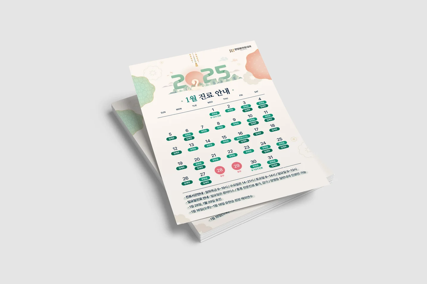 디자인 포트폴리오