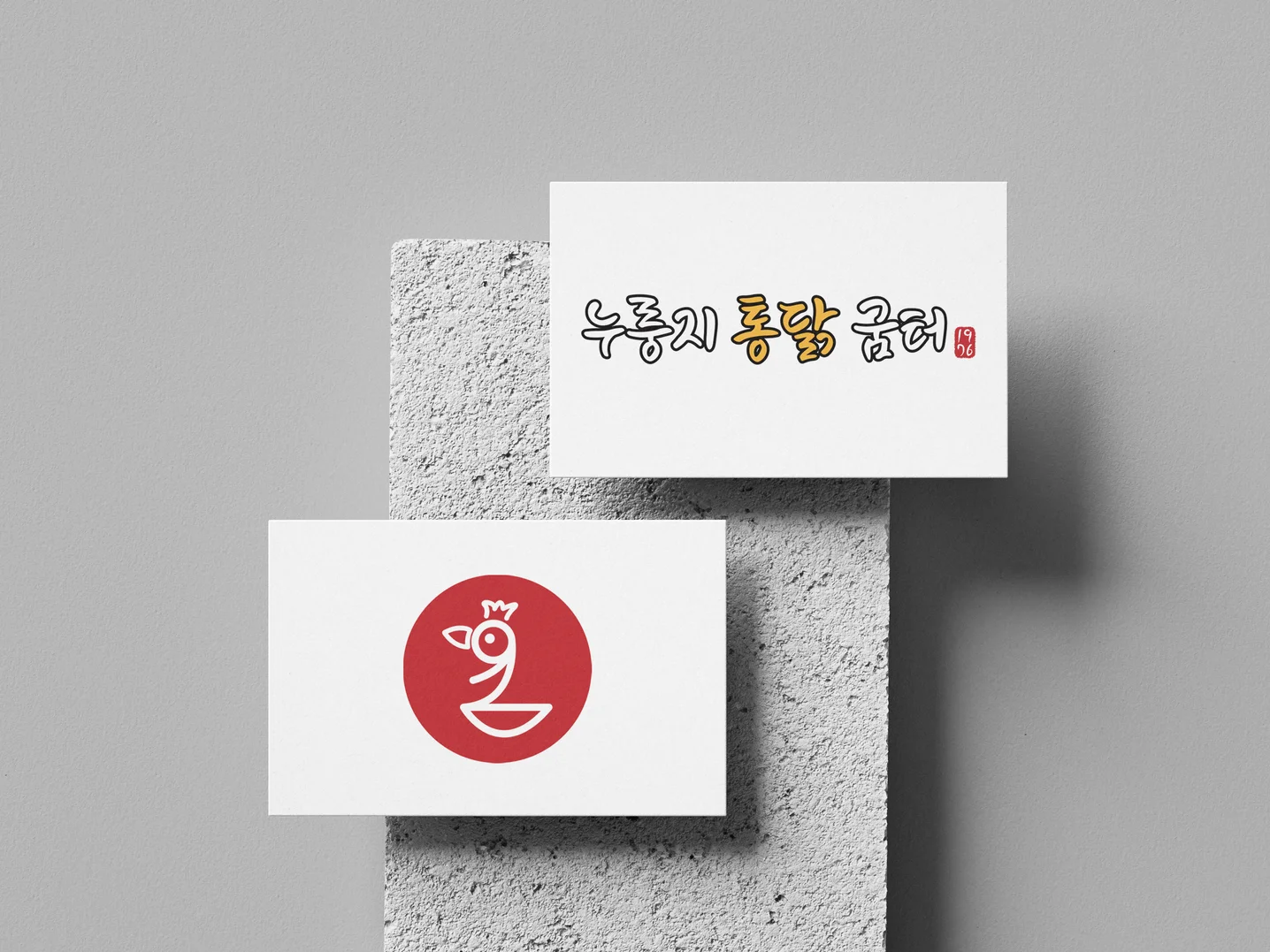디자인 포트폴리오