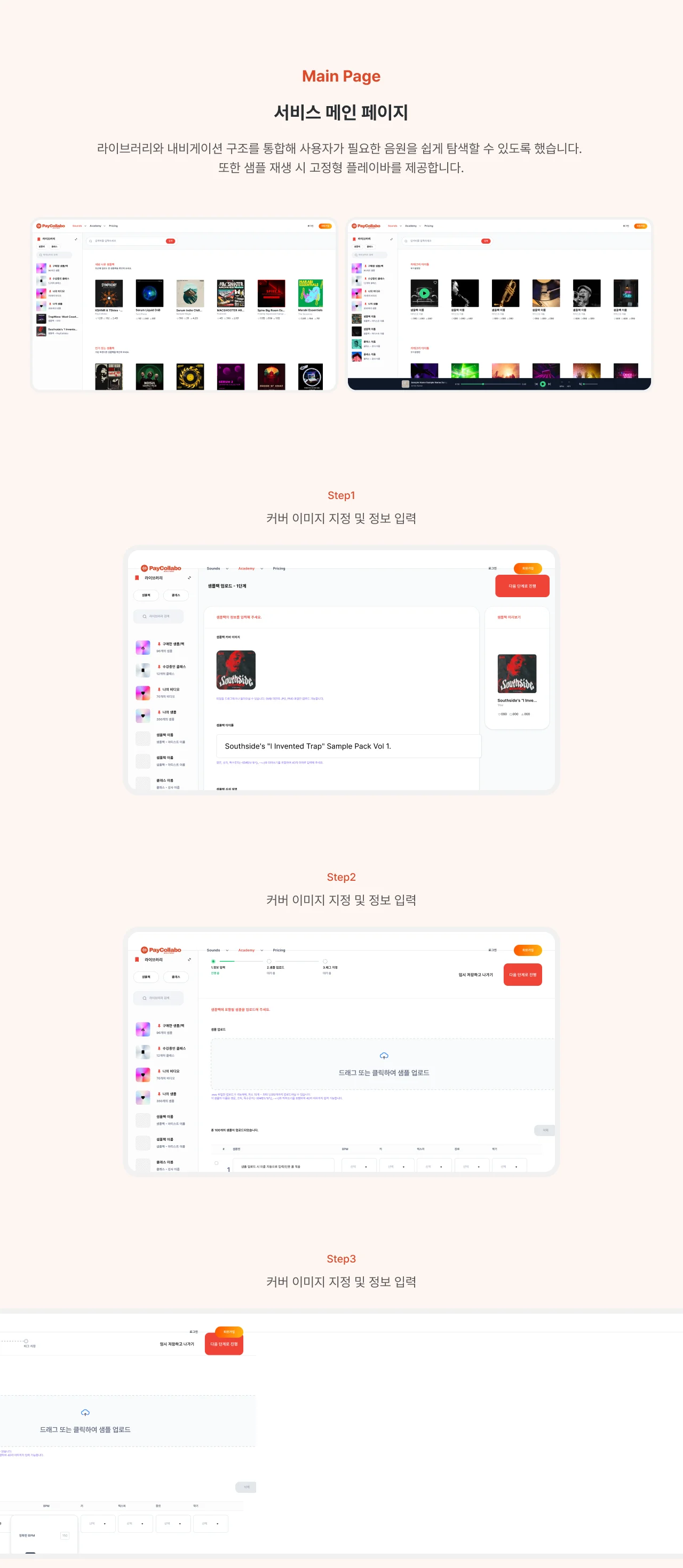 디자인 포트폴리오