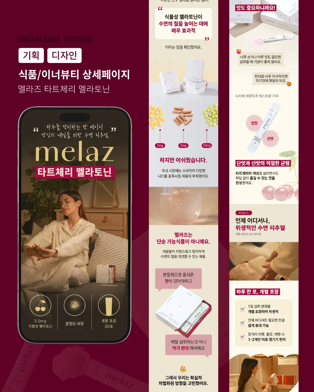 디자인 포트폴리오