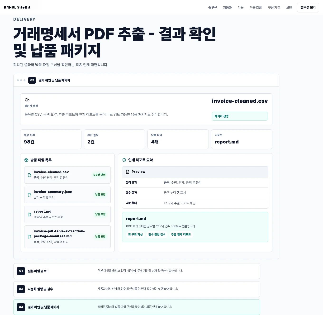 디자인 포트폴리오