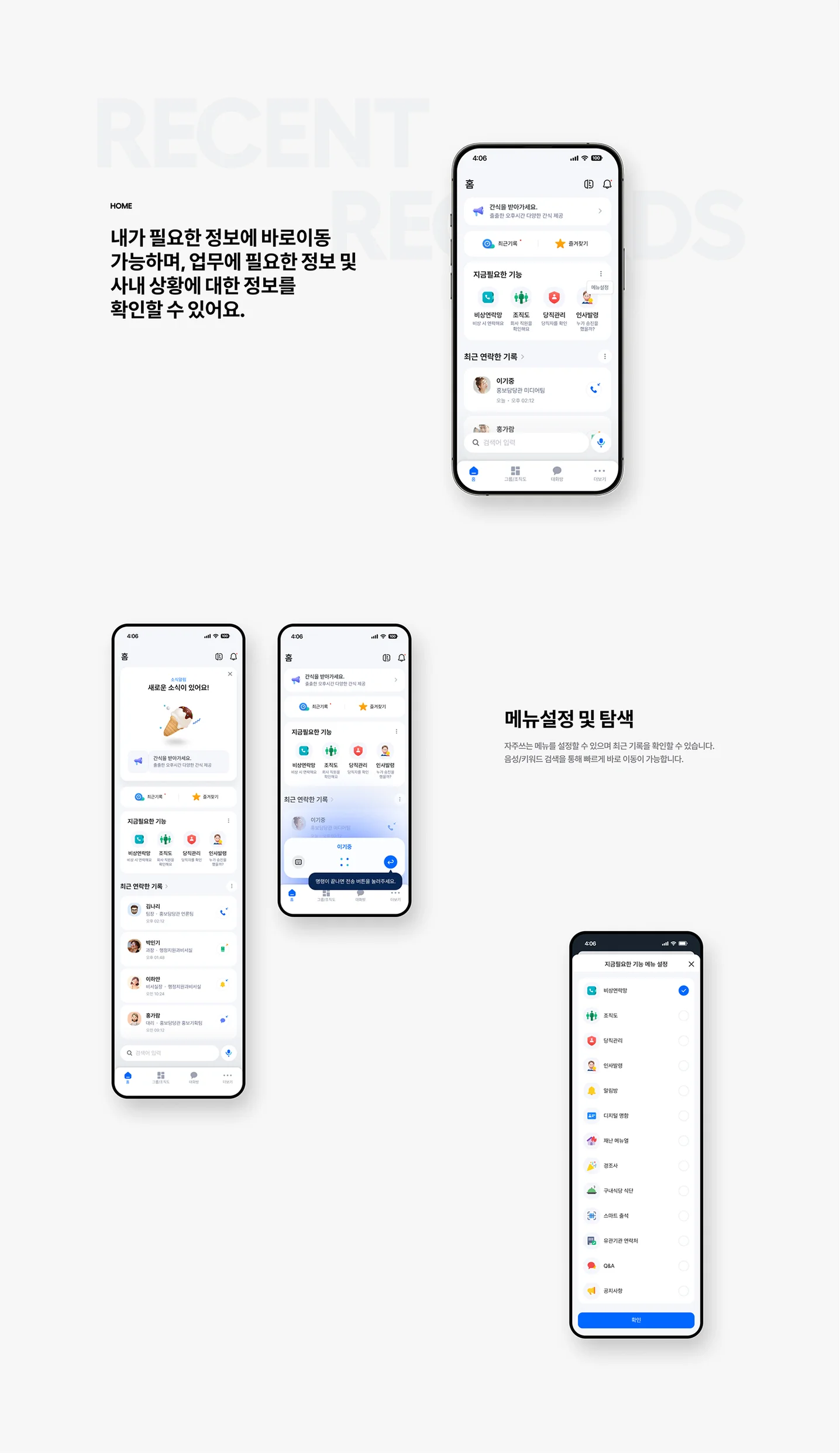 디자인 포트폴리오