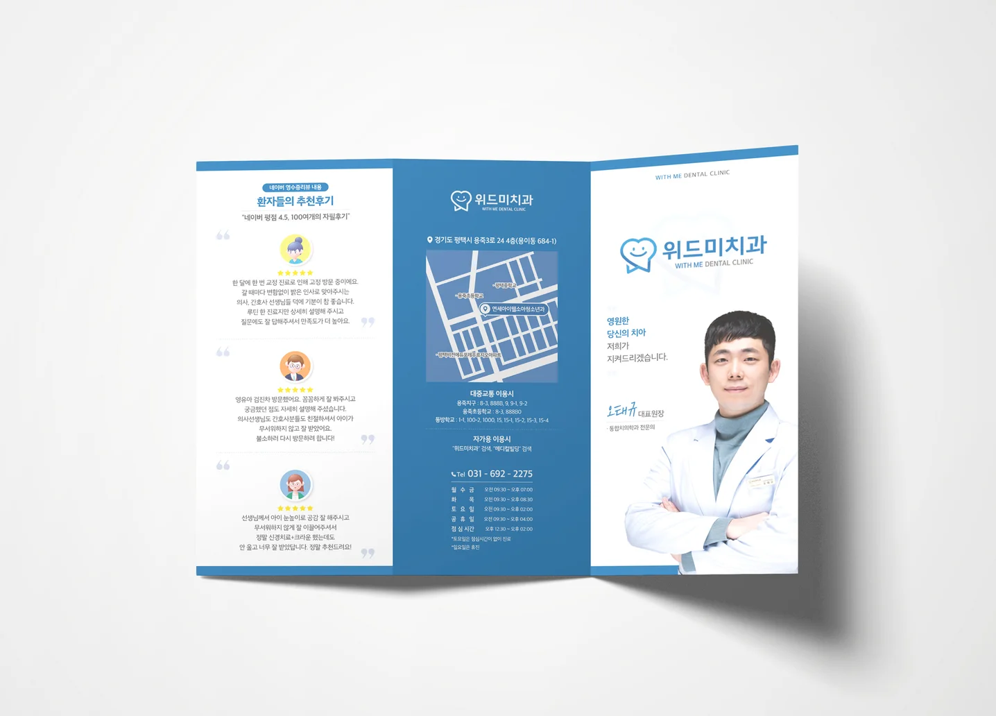 디자인 포트폴리오