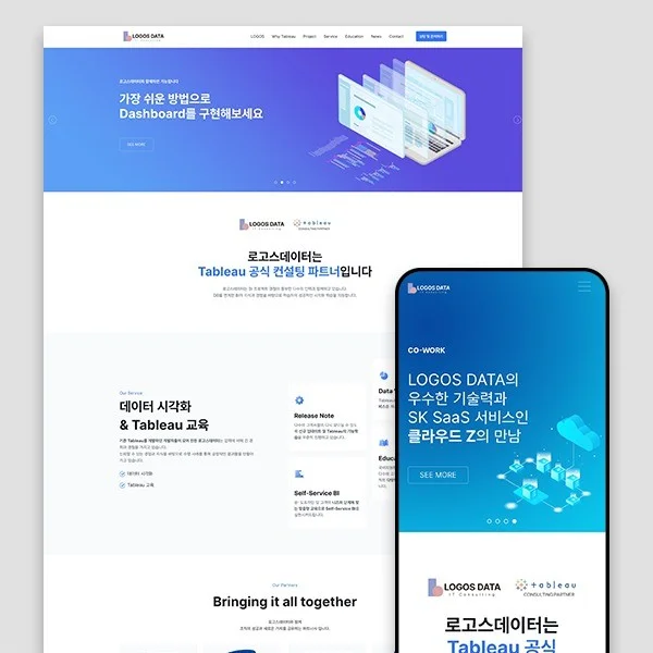 포트폴리오 메인이미지