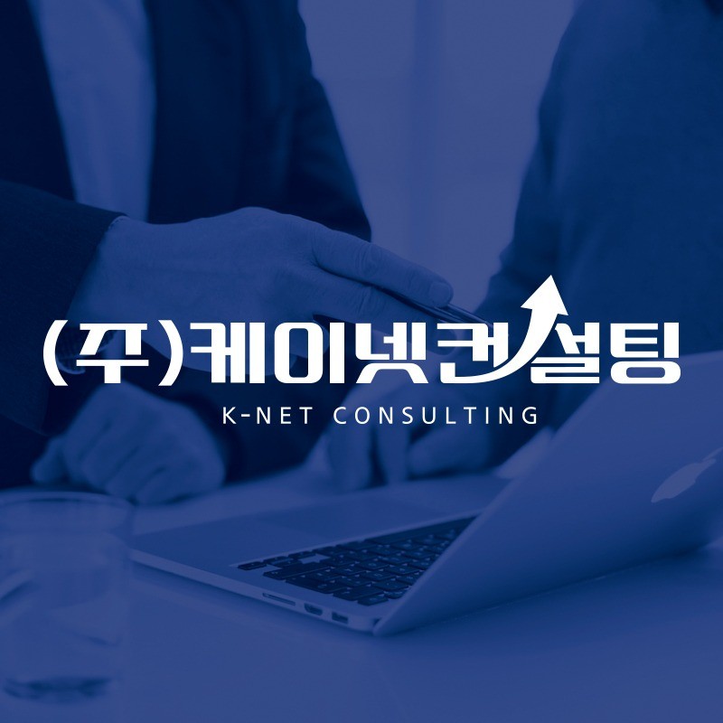 금융컨설팅 - 크몽 포트폴리오 검색