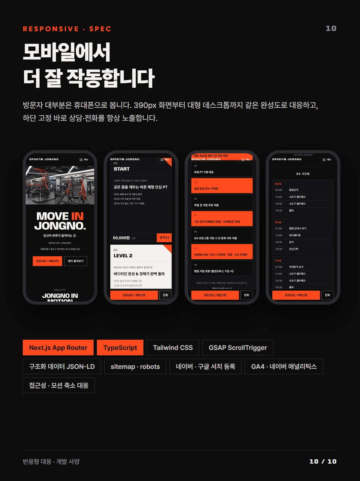 디자인 포트폴리오