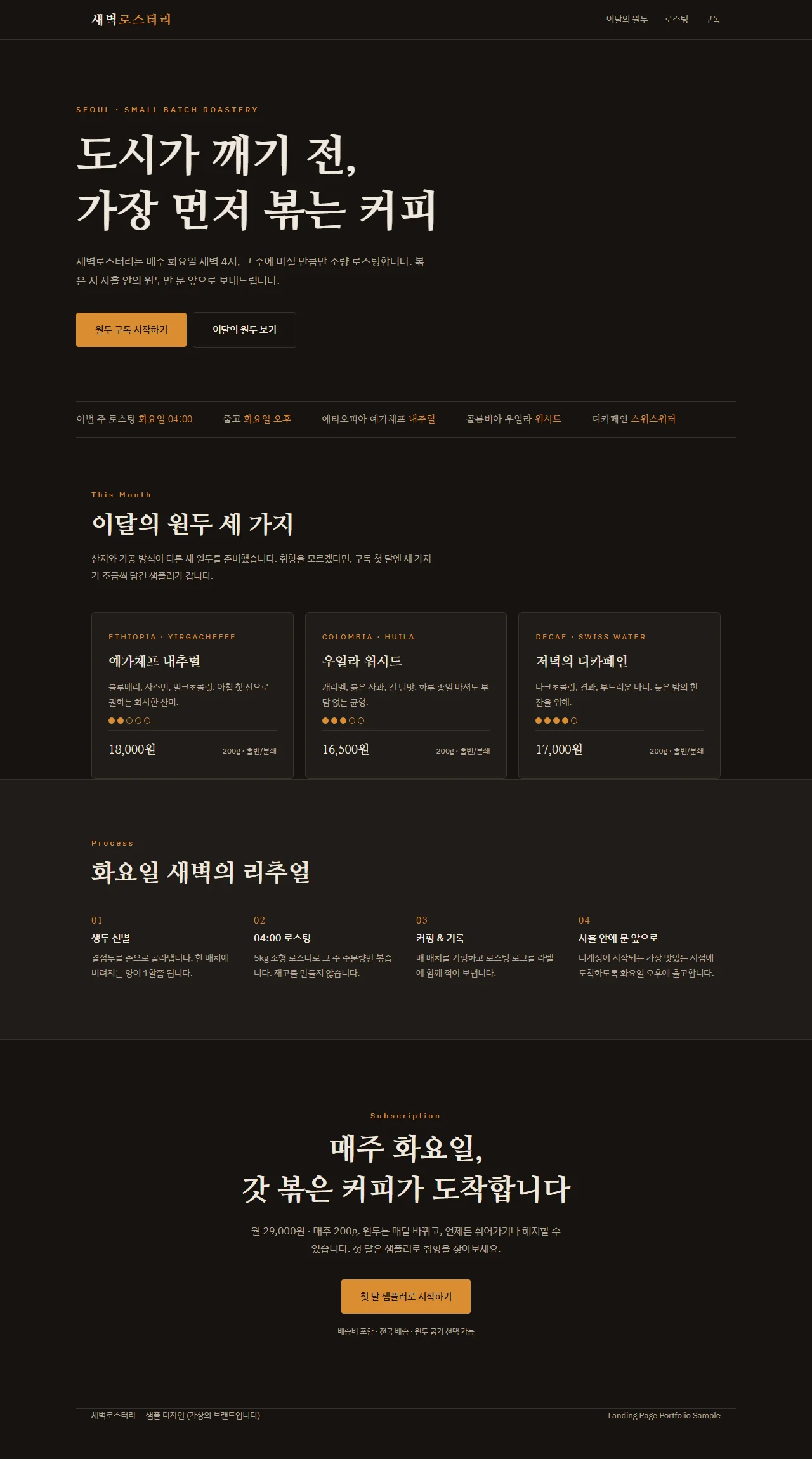 디자인 포트폴리오