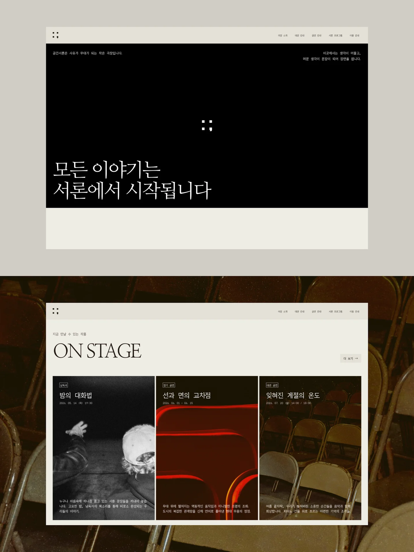 디자인 포트폴리오
